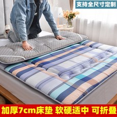 양모베드스프레드