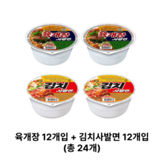 농심 육개장사발면 12개 김치사발면 86g 총 24개, 01_육개장사발면12 김치사발면12 총24개