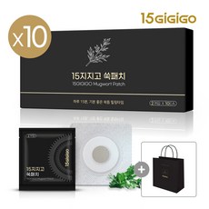 [15지지고] 쑥패치 2개입x10봉x10팩세트 총200개입+쇼핑백