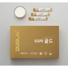 듀오락골드