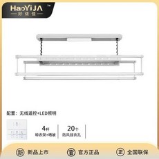 빨래 건조대 자동 접이식 자동빨래건조대 빨래봉 원룸, 1개, 기본조명+라이트리프트