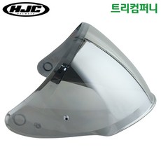 HJC 홍진헬멧 i30 (HJ-34) 쉴드 오토바이 바이크 스쿠터, 실버(은색)