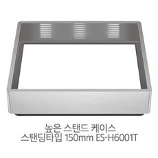 린나이핫플레이트