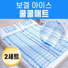 쿨쿨아이스베개커버