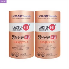 세노비스유산균면세점