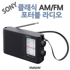  등산 낚시 소형라디오 외장스피커 소니 ICF-19 수신 