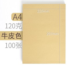 크라프트a4120g