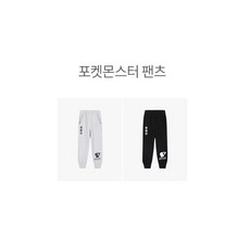 포켓몬바지