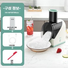 추천10 미니제빙기