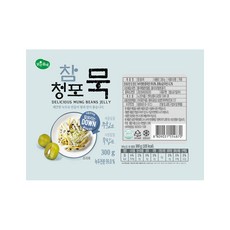 맑은물에 참청포묵 300g, 1개