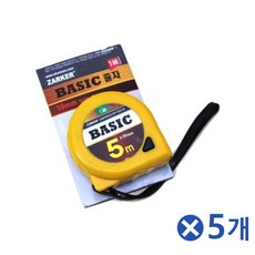 홈조인트가공기