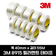 3M 8915 필라멘트 테이프 55M, 40mmx55M