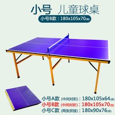 엠파이어e6탁구대