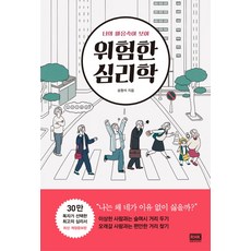 스포츠심리학골프