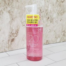 제로이드클렌징