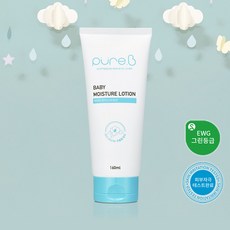 뷰티에어포트퍼퓸로션