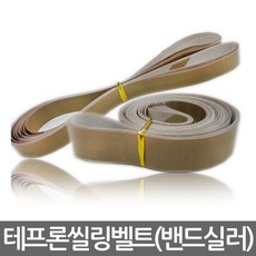 수직형밴드실러ex-720