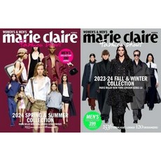 마리끌레르 2023 F/W + 2024 S/S 패션 쇼즈 Marie Claire Fashion shows 합본호 [2024], MCK퍼블리싱, 편집부