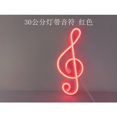 LED 틱톡 일루미네이션 점등 LED조명 아웃도어 LED 스트립 라이트 노트 LED조명, 상세내용참조