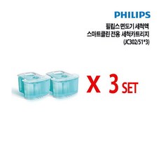 필립스세정액리필