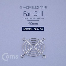 60mm팬그릴