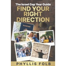 (영문도서) Find Your Right Direction: The Israel Gap Year Guide Paperback, Redwood Publishing, LLC, English, 9781952106620