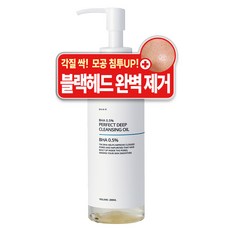 퓨어케이 블랙헤드 피지 제거 바하 BHA 퍼펙트 딥 클렌징 오일, 1개, 200ml 1개, 200ml