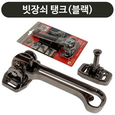 아이문잠금장치