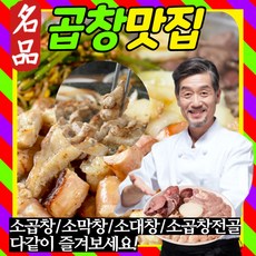 곱나좋군