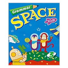 grammar+space+kids+3