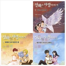 테세우스