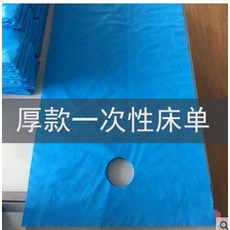 마사지샵얼굴방석