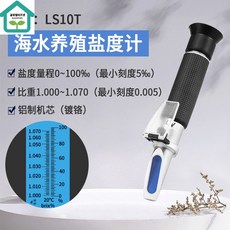 카스디지털염도계염도염분측정기