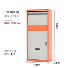 어메이징택배함