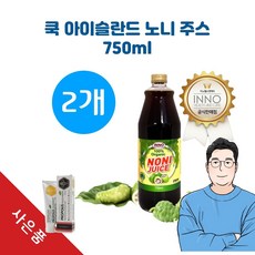INNO HEALTH 이노헬스 쿡 아이슬랜드 노니 주스 750ml 2개