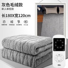 템프스킨전기매트