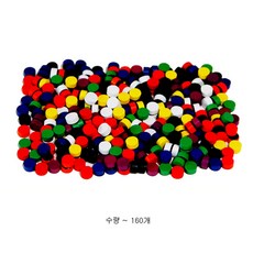 킨더바움 10가베 자석점160개 원형가베 원형블록 원형블럭 원목도형블록 원목자석도형 도형자석 원목도형블럭 가베교구 블럭교구 유치원교구 점자석 점가베 점교구 원형자석 자석원형블록, 칼라풀
