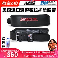 미국 공인 Schiek Jay Cutler Carter의 시그니처 가죽 피트니스 스포츠 스쿼트 벨트 재고 있음, 사소한 흠집, XS 스팟 (복부 62-84cm)