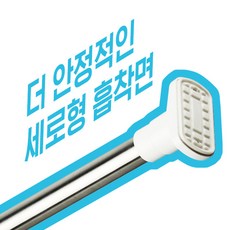 틈새압축봉 쇠봉 옷장압축봉 멀티봉 장롱봉 장농봉 수납봉 못없이커튼 압축봉 자취방 원룸, M사이즈