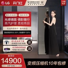 삼성에어드레서5벌미러