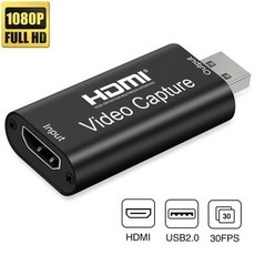[해외] HDMI to USB2.0 비디오 캡처 카드 변환기 HDMI 비디오를 USB2.0 로 변환 MAC 용 linux android os for PS4 XBOX OBS Liv, < =0.5m