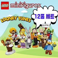 레고스토리지세트