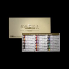[신한화구] 전문가용 한국화물감20ml-18색/ 동양화물감
