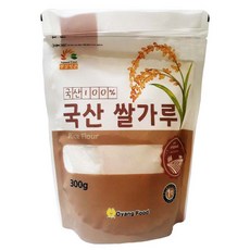 가루멥쌀건식