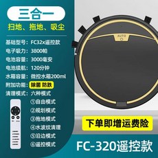코스트코물걸레청소기