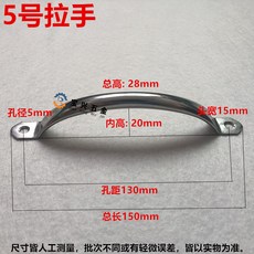 스테인레스강손잡이 도마손잡이 간이목문장손잡이 304, 단일옵션, 옵션10