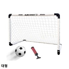 접이식축구대