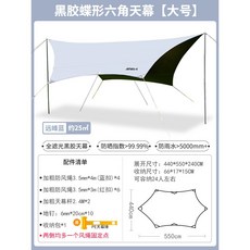 홀리데이옥타타프