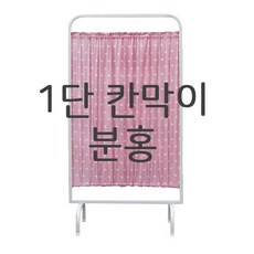 칸막이버티칼