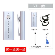 무전기핸즈프리